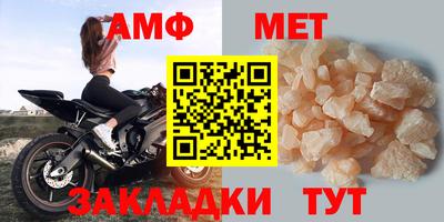 синтетический гашиш Волгодонск