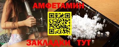 соль курить ск Азнакаево