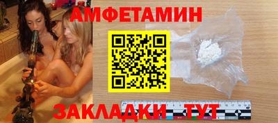 метамфетамин Гагарин