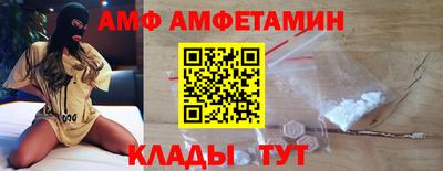 метамфетамин Гагарин