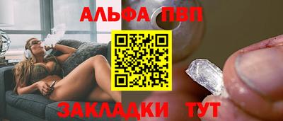 дурь Абакан