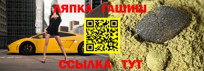 индика Волжский