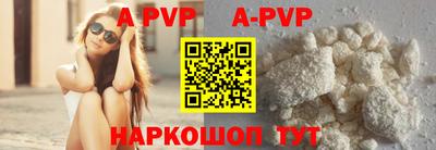 наркотики Абакан