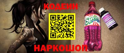 индика Волжский