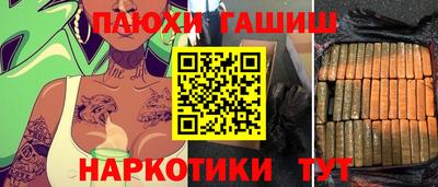 apvp Абинск