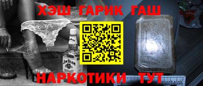 прущие грибы Волжск