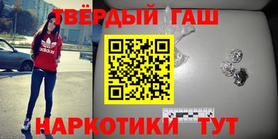метамфетамин Гагарин