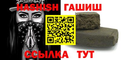наркотики Абакан