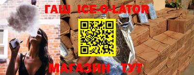 а пвп мука Абинск