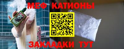 а пвп мука Абинск