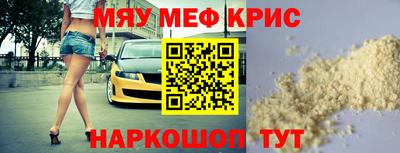 метамфетамин Гагарин