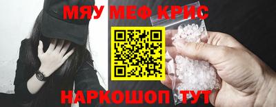 индика Волжский