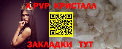 прущие грибы Волжск