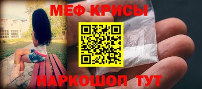 синтетический гашиш Волгодонск