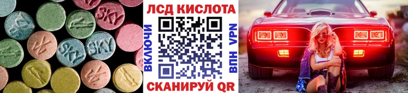 Лсд 25 экстази ecstasy Алексеевка