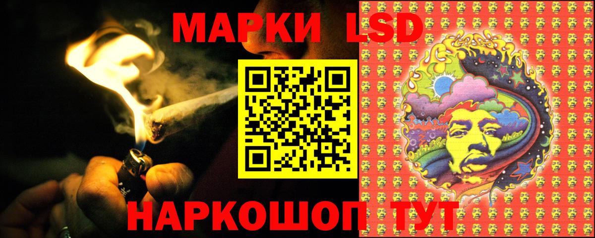 Лсд 25 экстази  Алексеевка  Лсд 25 экстази кислота  LSD-25 экстази ecstasy 