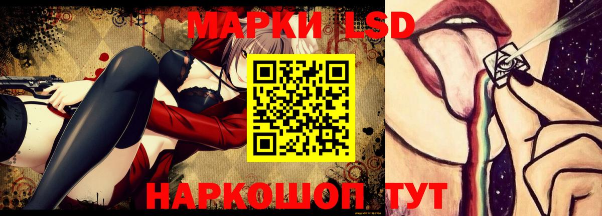ЛСД экстази ecstasy Алексеевка