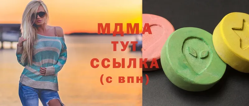 сколько стоит  Алексеевка  blacksprut маркетплейс  MDMA кристаллы 