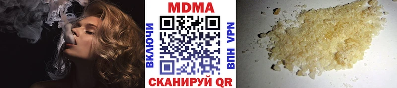 купить закладку  Алексеевка  MDMA кристаллы 