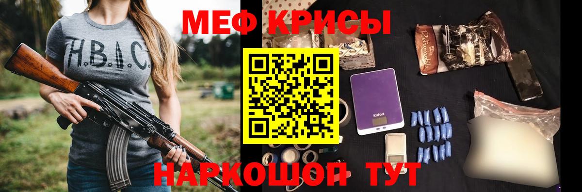 МЯУ-МЯУ mephedrone  Вход с VPN  МЕФ  Алексеевка  МЕФ  OMG маркетплейс  Меф мяу мяу 