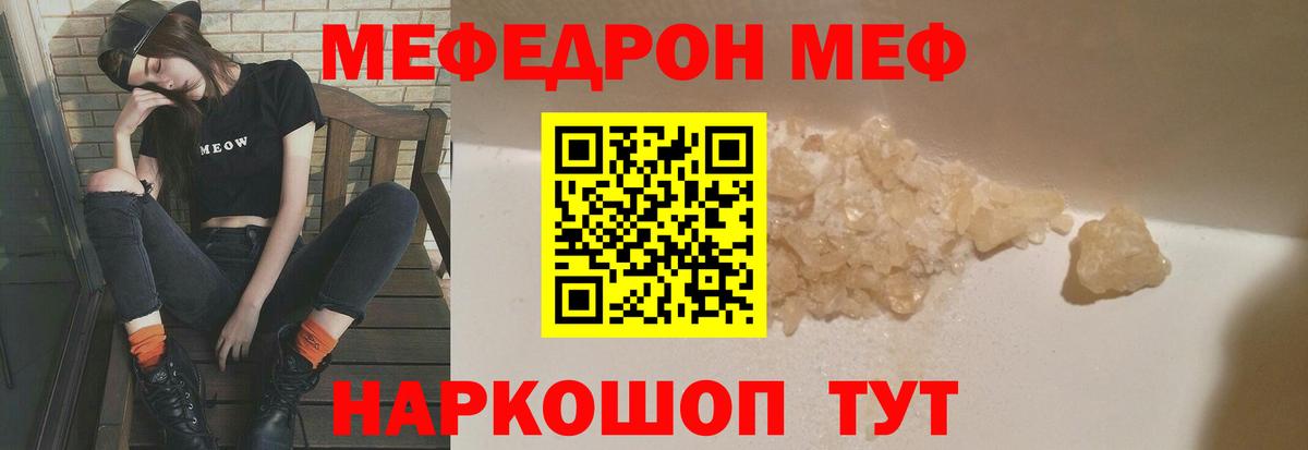 МЕФ Алексеевка