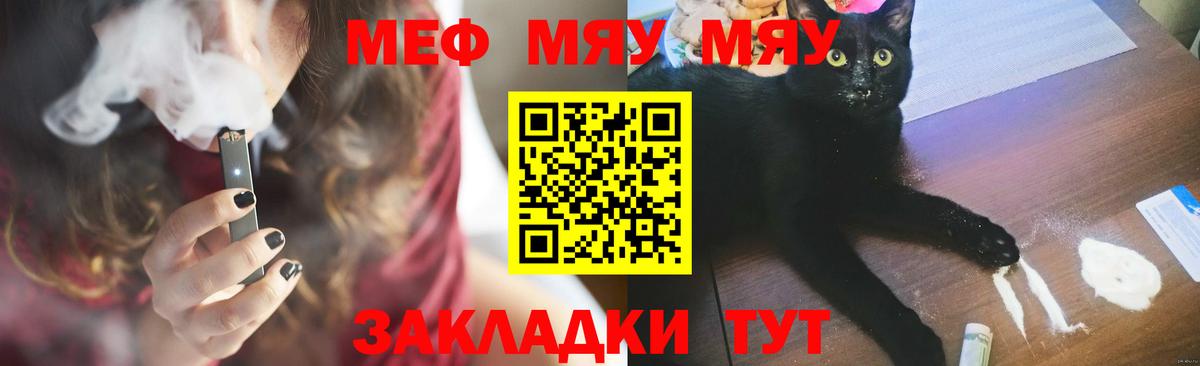 ГАШ  МЕФ   A PVP СК кристаллы  Алексеевка  Cocaine  Меф МЯУ МЯУ кристаллы 