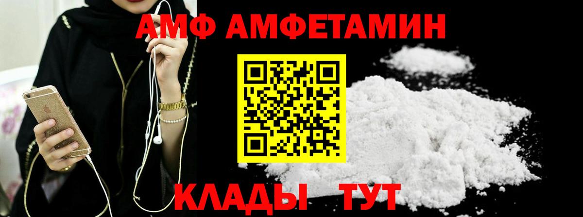 Первитин мет  Первитин мет  Вход с VPN  Алексеевка 