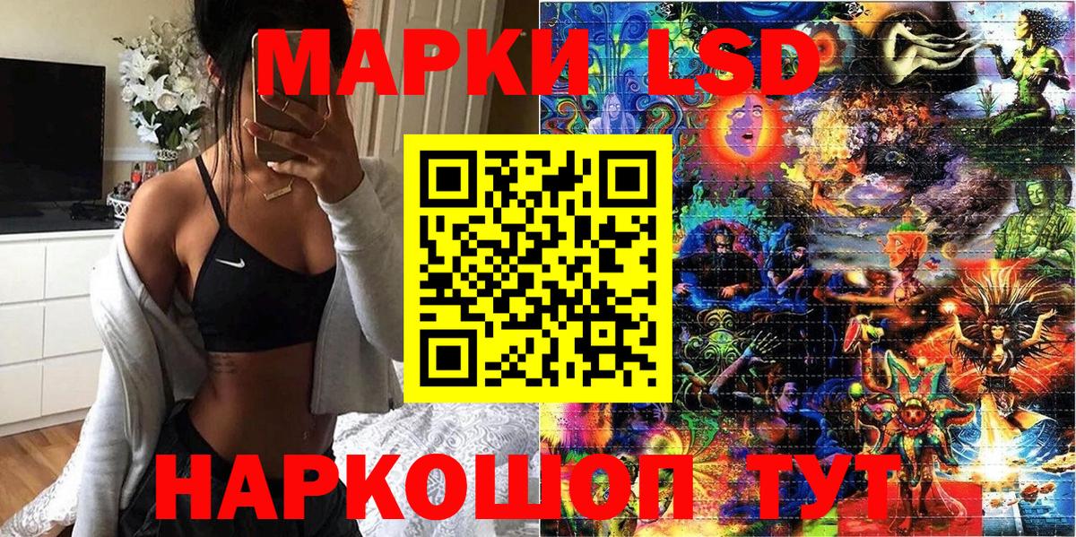 Марки NBOMe 1,8мг  наркота  Алексеевка 