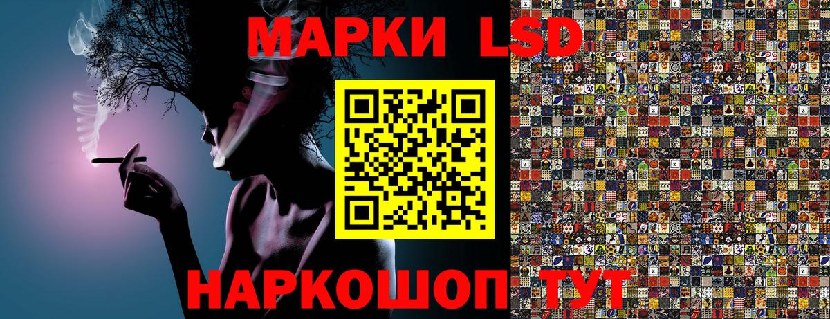 Наркотические марки 1,5мг  Марки N-bome 1,8мг  Вход с VPN  Марки  Алексеевка 