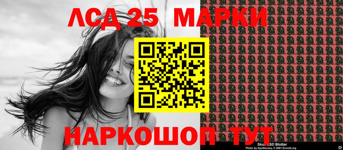 Марки N-bome 1500мкг Алексеевка