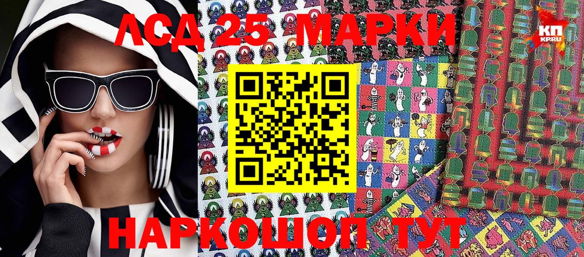 Марки NBOMe 1,8мг Алексеевка