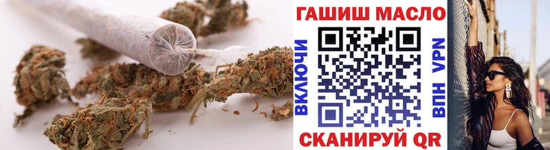 ТГК гашишное масло  Алексеевка 