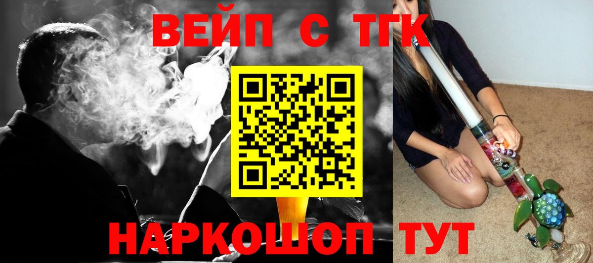 Дистиллят ТГК THC oil  Вход с VPN  Алексеевка  Дистиллят ТГК жижа 