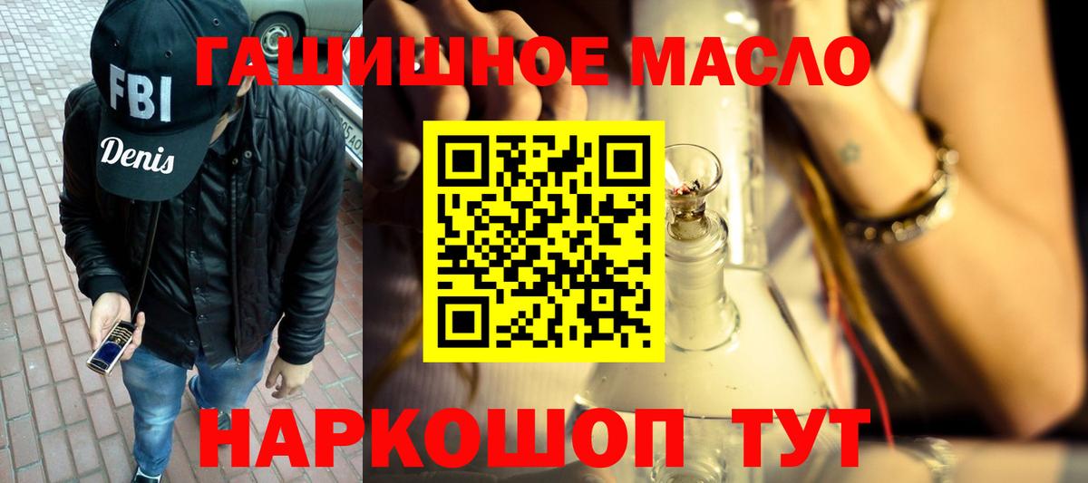 Дистиллят ТГК Wax Алексеевка