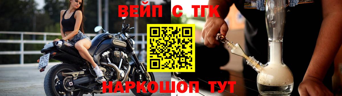 ТГК концентрат Алексеевка