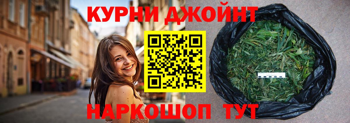Бошки марихуана планчик Алексеевка