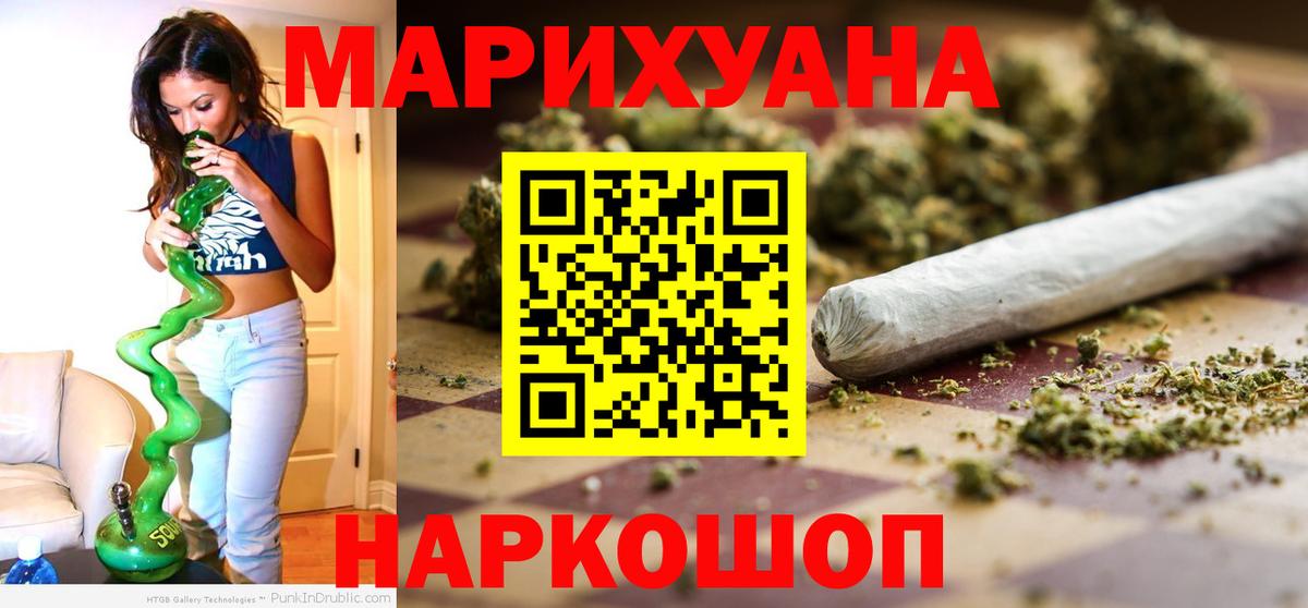 Бошки марихуана Bruce Banner  Бошки марихуана гибрид  Вход с VPN  Алексеевка 
