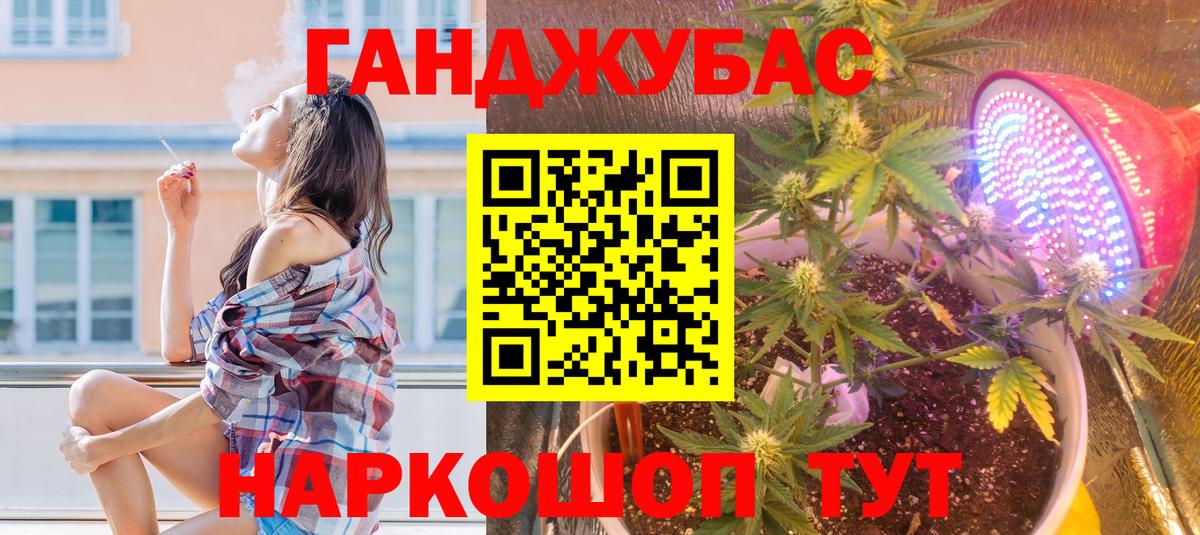 Алексеевка  Каннабис конопля  Канабис LSD WEED  Вход с VPN  Шишки марихуана марихуана 